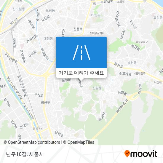 난우10길 지도