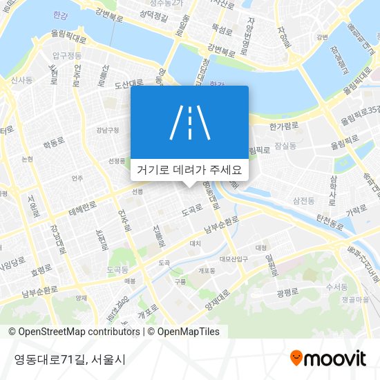 영동대로71길 지도