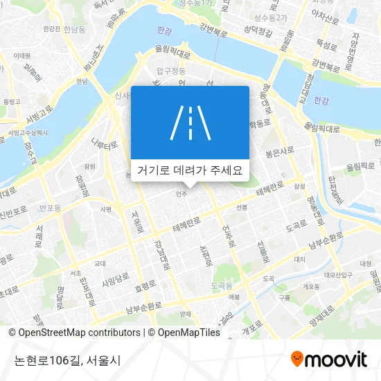 논현로106길 지도
