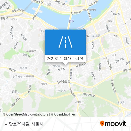 사당로29나길 지도