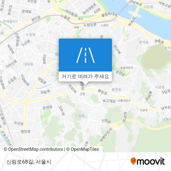 신림로68길 지도