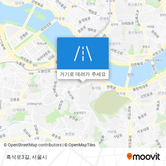 흑석로3길 지도