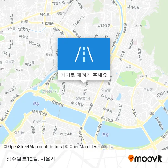 성수일로12길 지도