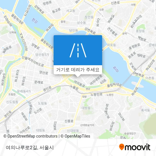 여의나루로2길 지도
