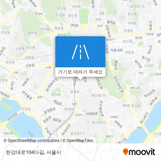 한강대로104다길 지도