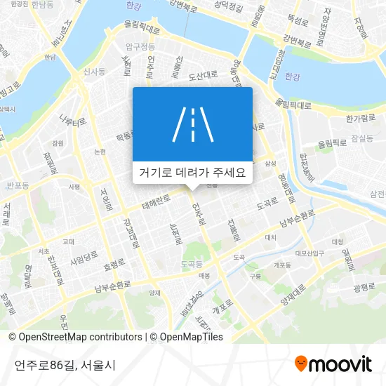 언주로86길 지도