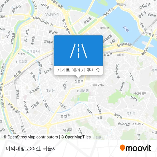 여의대방로35길 지도