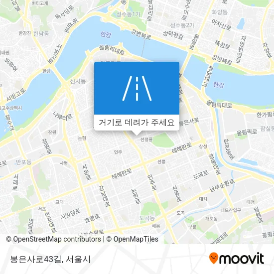 봉은사로43길 지도