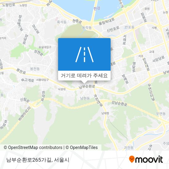 남부순환로265가길 지도