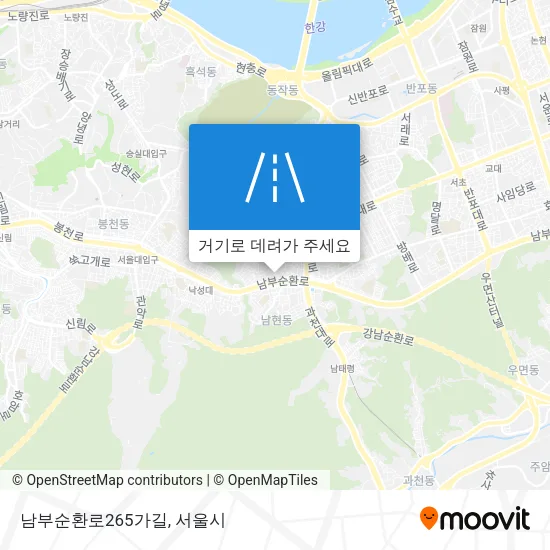 남부순환로265가길 지도