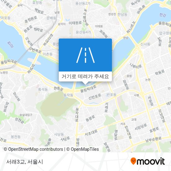 서래3교 지도