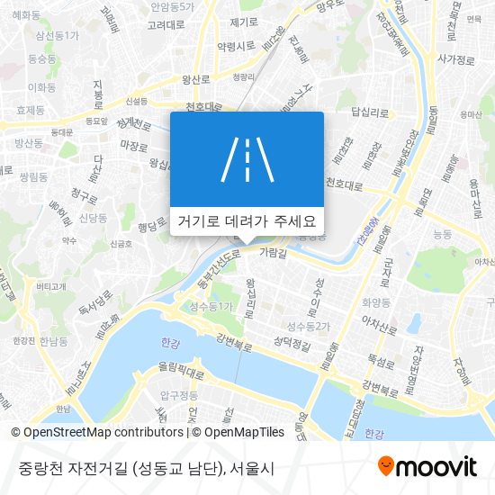 중랑천 자전거길 (성동교 남단) 지도