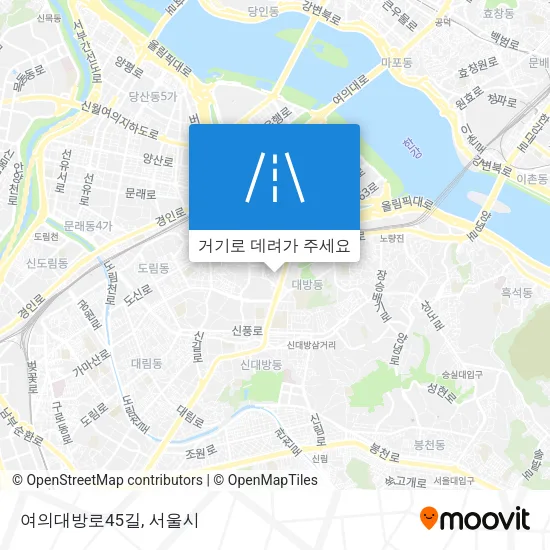 여의대방로45길 지도