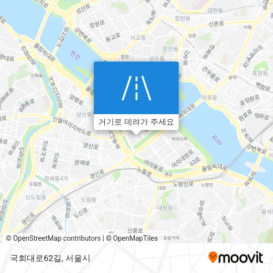 국회대로62길 지도