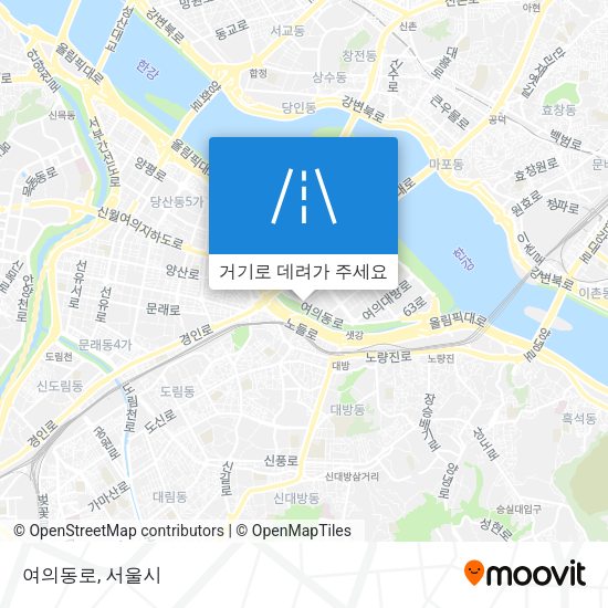 여의동로 지도