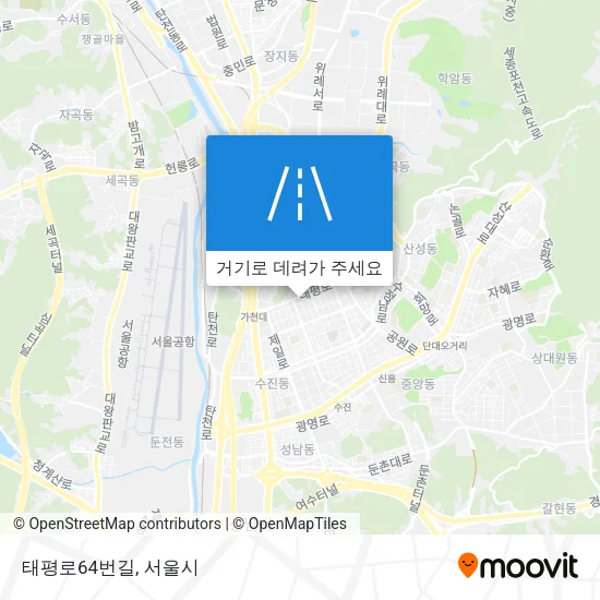 태평로64번길 지도