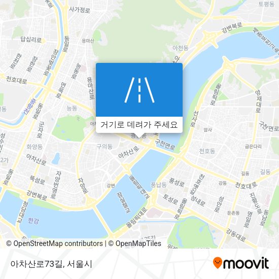아차산로73길 지도
