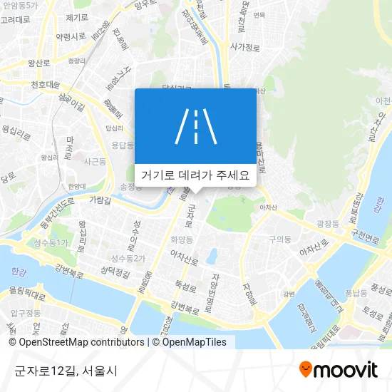 군자로12길 지도