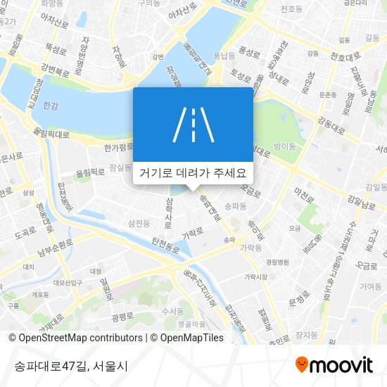 송파대로47길 지도