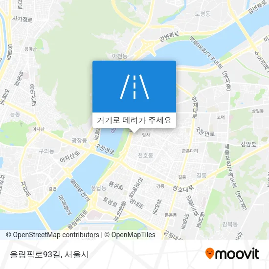 올림픽로93길 지도