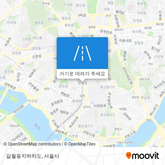 갈월동지하차도 지도