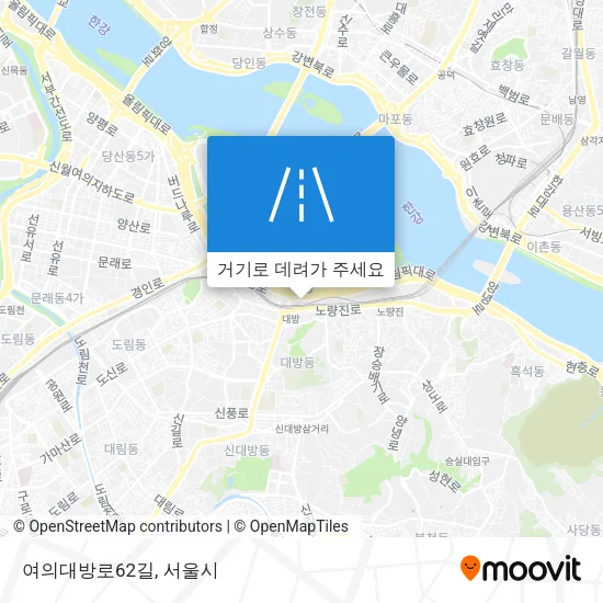 여의대방로62길 지도