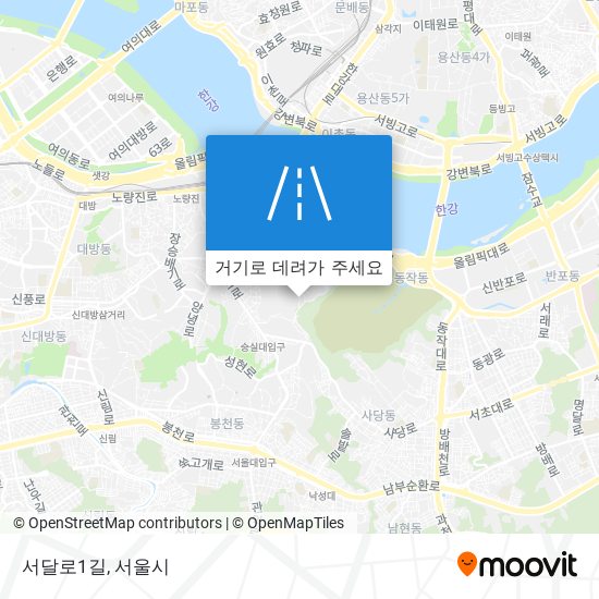 서달로1길 지도