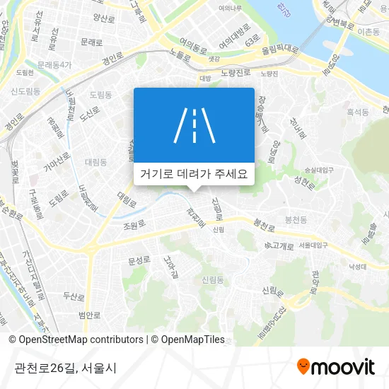 관천로26길 지도
