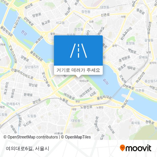 여의대로6길 지도