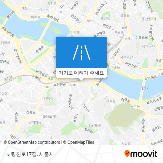 노량진로17길 지도