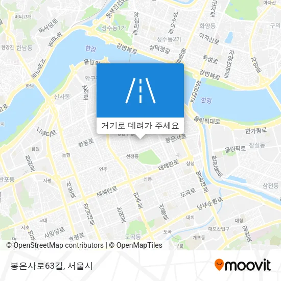 봉은사로63길 지도