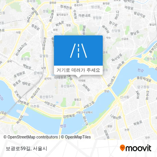 보광로59길 지도