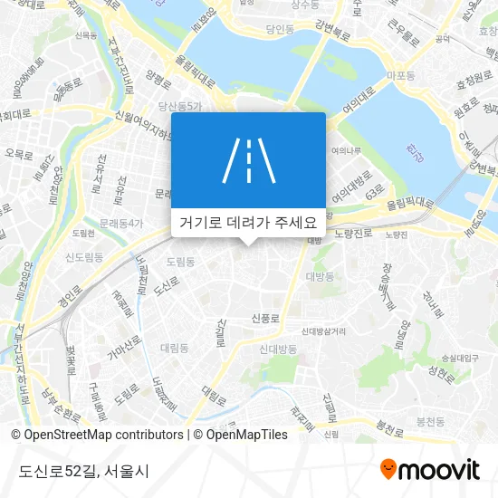 도신로52길 지도