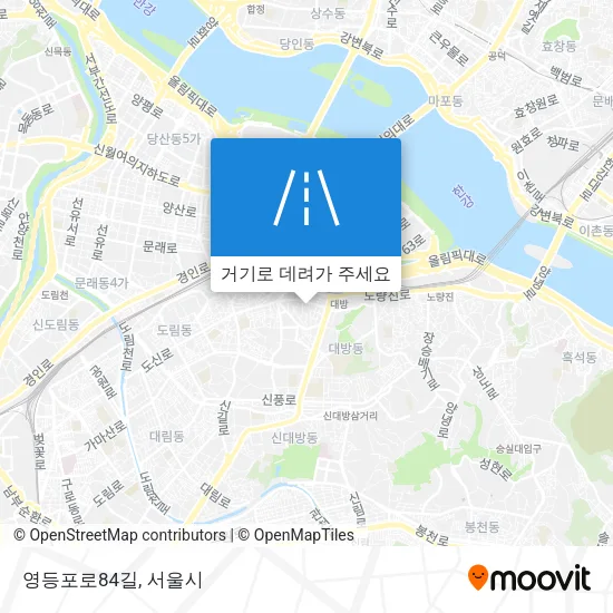 영등포로84길 지도