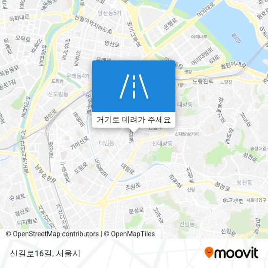 신길로16길 지도