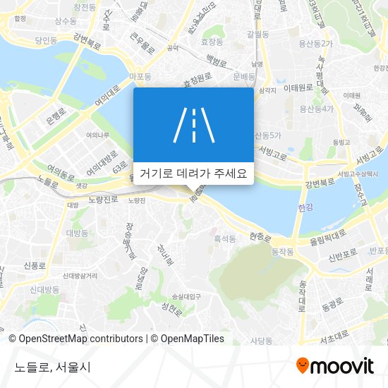 노들로 지도