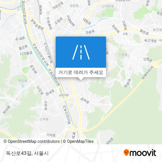 독산로43길 지도