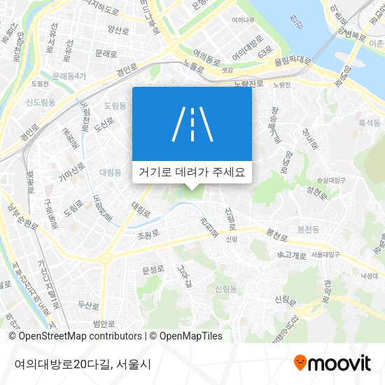 여의대방로20다길 지도