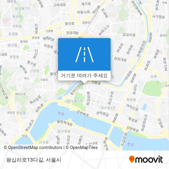 왕십리로13다길 지도