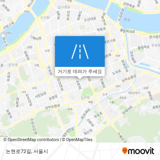 논현로72길 지도