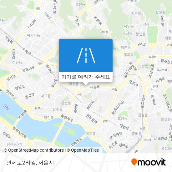 연세로2라길 지도