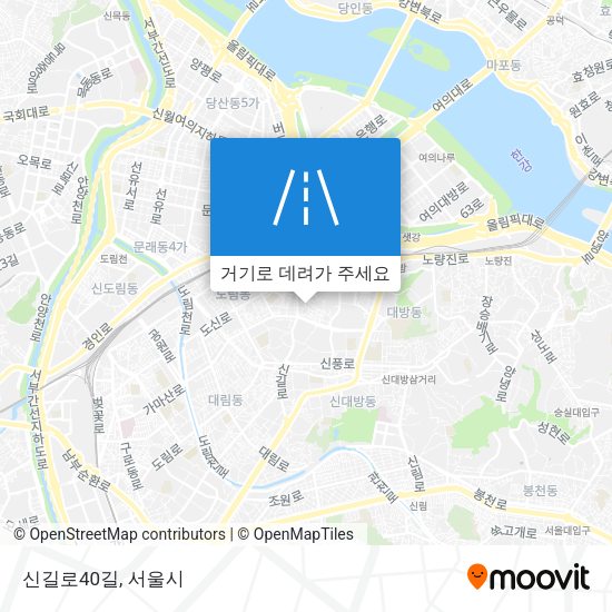 신길로40길 지도