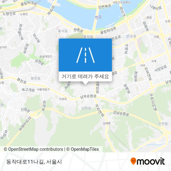 동작대로11나길 지도