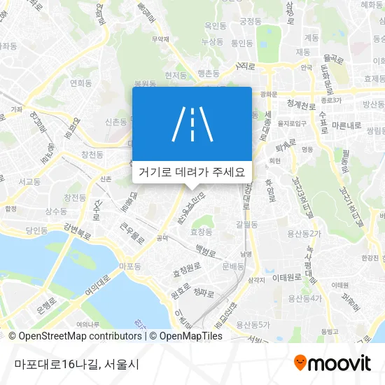 마포대로16나길 지도