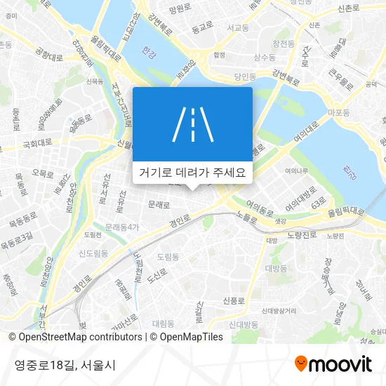 영중로18길 지도