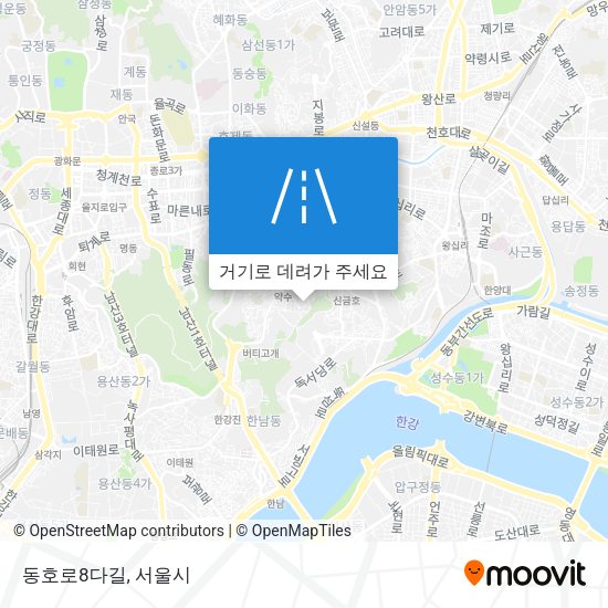 동호로8다길 지도