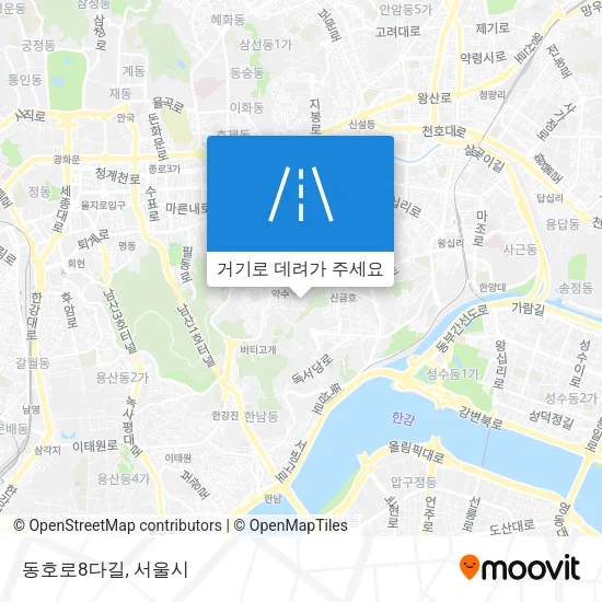 동호로8다길 지도