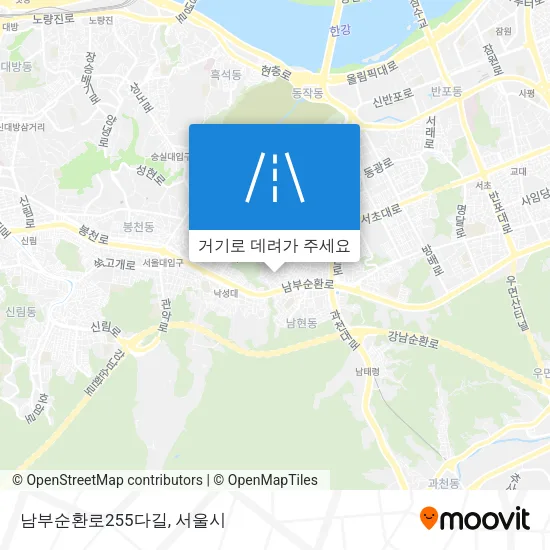 남부순환로255다길 지도