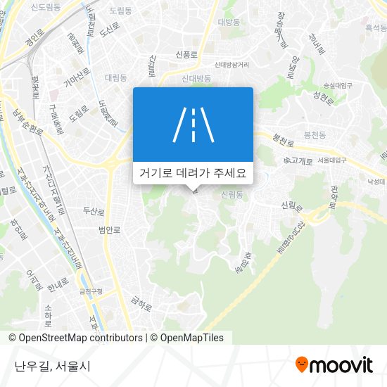 난우길 지도