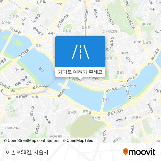이촌로58길 지도